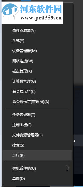 解決win10 1709開機(jī)自動打開代理服務(wù)器不能上網(wǎng)的方法
