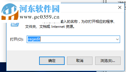 解決win10 1709開機(jī)自動打開代理服務(wù)器不能上網(wǎng)的方法