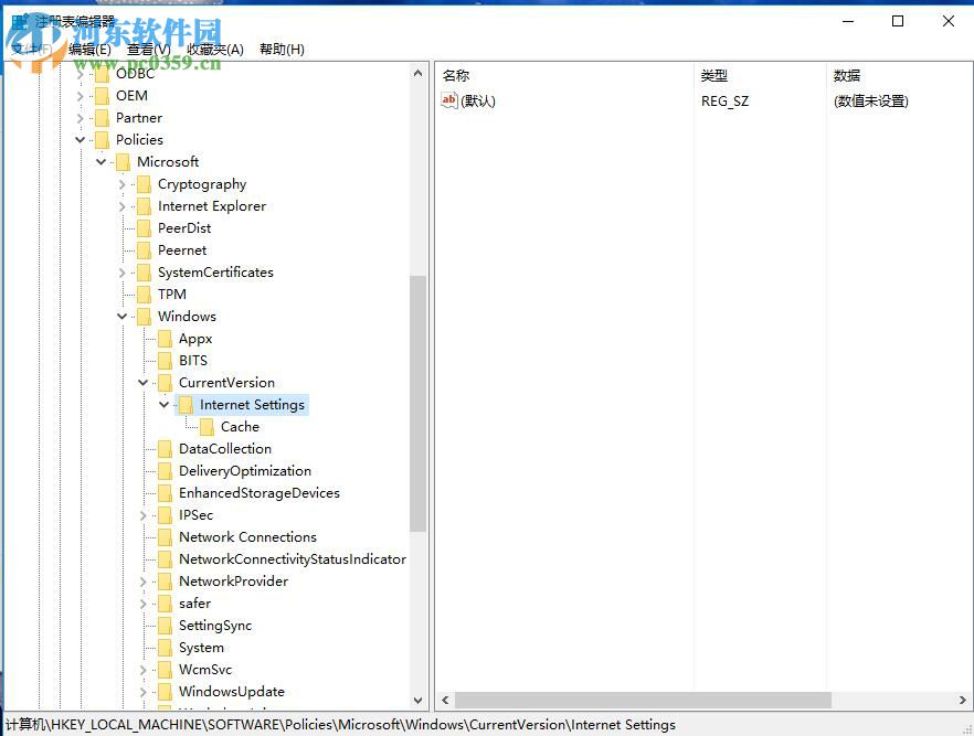 解決win10 1709開機(jī)自動打開代理服務(wù)器不能上網(wǎng)的方法