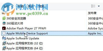 解決win10安裝itunes“安裝此windows installer程序包有問(wèn)題”的方法
