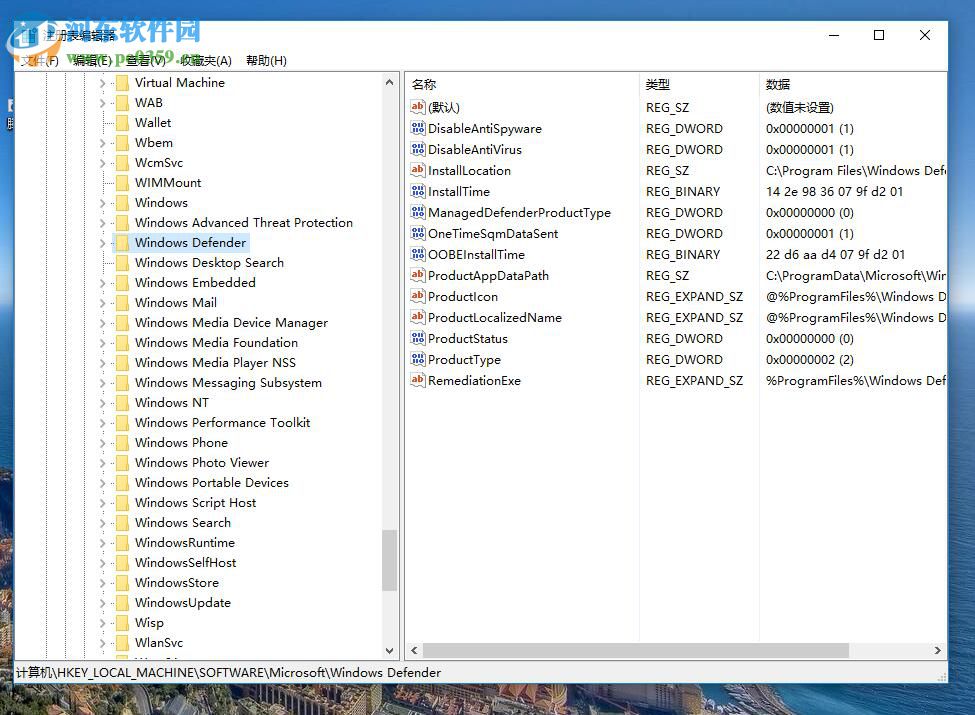 解決Windows無(wú)法在本地計(jì)算機(jī)上啟動(dòng)Windows Defender 577的方法