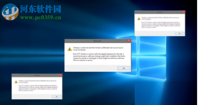 解決Windows無(wú)法在本地計(jì)算機(jī)上啟動(dòng)Windows Defender 577的方法