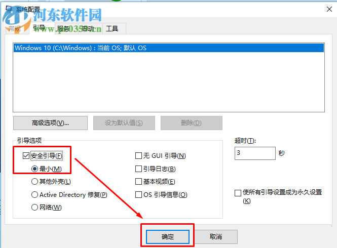解決Windows無(wú)法在本地計(jì)算機(jī)上啟動(dòng)Windows Defender 577的方法