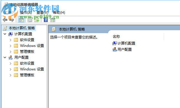 解決Windows無(wú)法在本地計(jì)算機(jī)上啟動(dòng)Windows Defender 577的方法