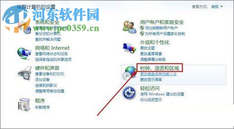 解決Win7瀏覽器提示“該站點(diǎn)的安全證書有問(wèn)題”的方法