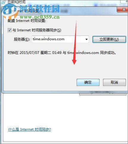解決Win7瀏覽器提示“該站點(diǎn)的安全證書有問(wèn)題”的方法