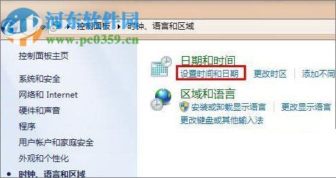 解決Win7瀏覽器提示“該站點(diǎn)的安全證書有問(wèn)題”的方法