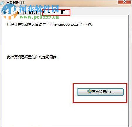 解決Win7瀏覽器提示“該站點(diǎn)的安全證書有問(wèn)題”的方法