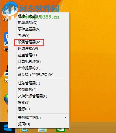 解決win8.1“以太網(wǎng)沒有有效的ip配置”的方法