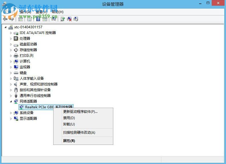 解決win8.1“以太網(wǎng)沒有有效的ip配置”的方法
