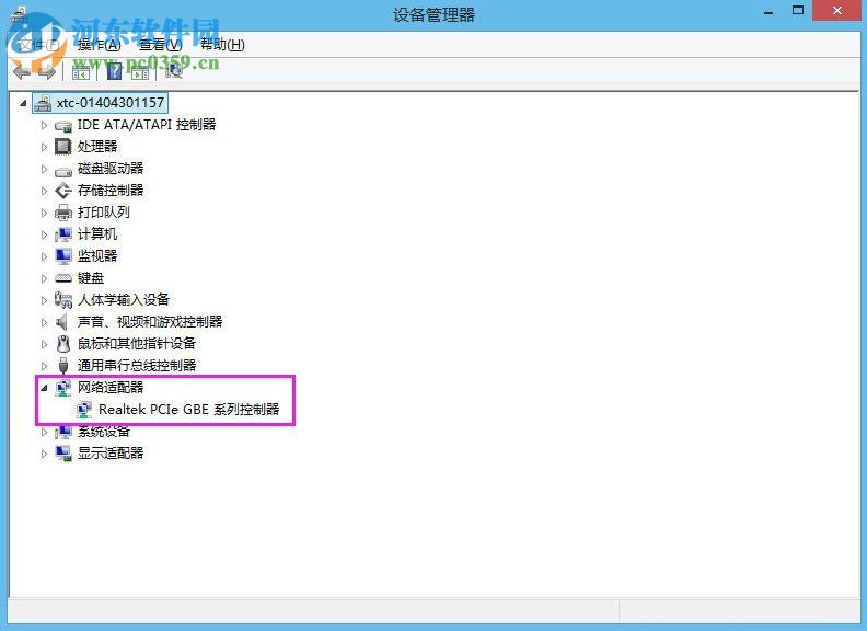 解決win8.1“以太網(wǎng)沒有有效的ip配置”的方法