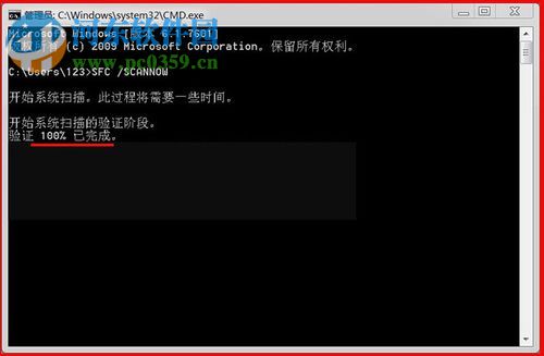 處理win7下安裝autocad2010提示“錯誤1935,安裝程序集”的方法