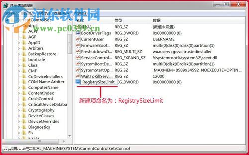 處理win7下安裝autocad2010提示“錯誤1935,安裝程序集”的方法