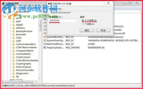 處理win7下安裝autocad2010提示“錯誤1935,安裝程序集”的方法