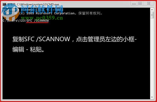 處理win7下安裝autocad2010提示“錯誤1935,安裝程序集”的方法
