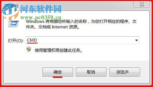 處理win7下安裝autocad2010提示“錯誤1935,安裝程序集”的方法