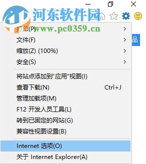 修復Win10系統英魂之刃獲取游戲openkey失敗的教程