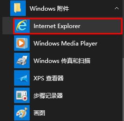 修復Win10系統英魂之刃獲取游戲openkey失敗的教程