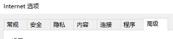 修復Win10系統英魂之刃獲取游戲openkey失敗的教程