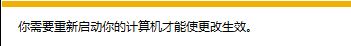修復Win10系統英魂之刃獲取游戲openkey失敗的教程
