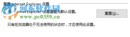 修復Win10系統英魂之刃獲取游戲openkey失敗的教程