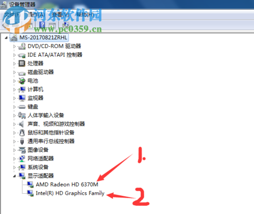 解決win7下access、onenote藍屏0x00000116的方案