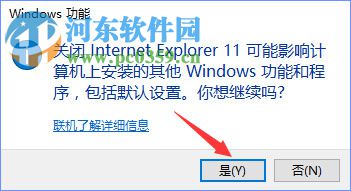 修復(fù)win10無(wú)法顯示驗(yàn)證碼的方法