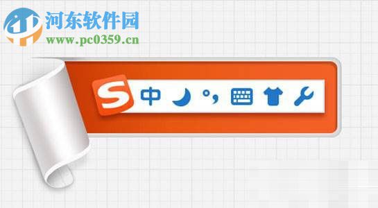 處理win10中搜狗輸入法提示“pinyinup.exe應(yīng)用程序錯(cuò)誤”的方法