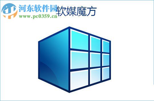Win10下使用軟媒魔方修改系統(tǒng)默認(rèn)字體的方法