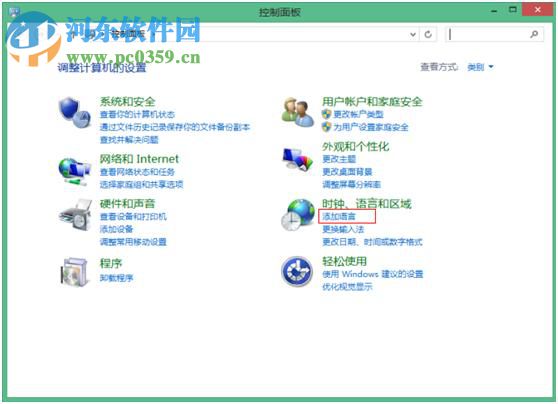 win8怎么設置五筆輸入法？win8添加設置五筆輸入法的方法