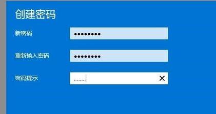 win11電腦設(shè)置開機(jī)密碼方法