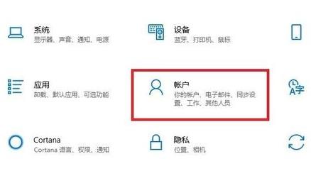 win11電腦設(shè)置開機(jī)密碼方法