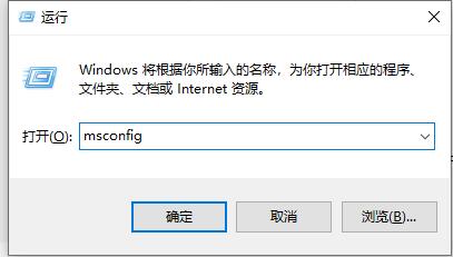 win10閃退且無網(wǎng)絡(luò)解決方法
