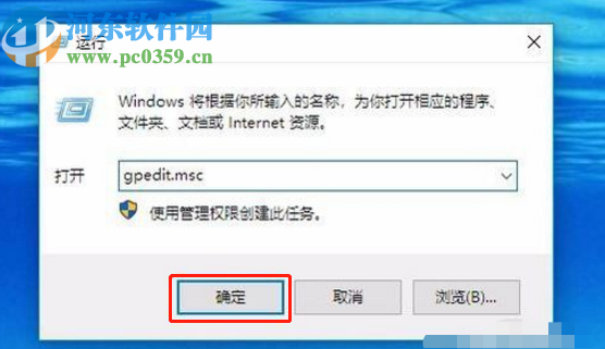 win10系統(tǒng)提示注冊表被管理員禁用的解決方法