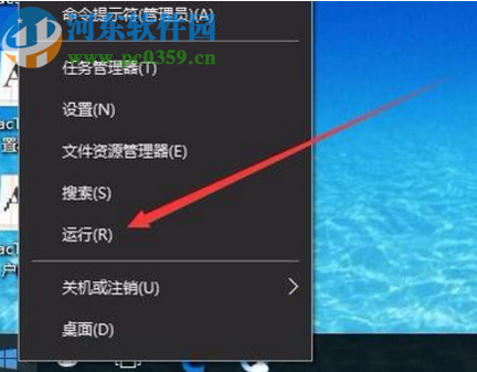 win10系統(tǒng)提示注冊表被管理員禁用的解決方法