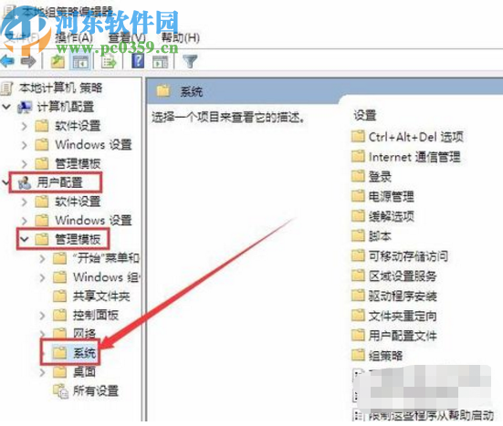 win10系統(tǒng)提示注冊表被管理員禁用的解決方法