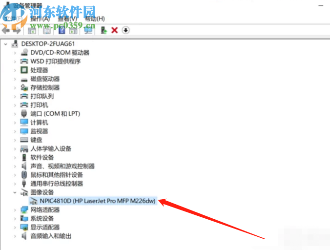 win10系統(tǒng)關(guān)閉電腦攝像頭的方法步驟