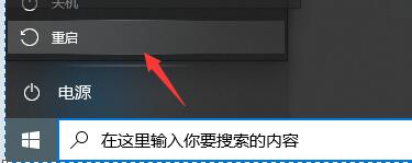 win10系統onedrive卸載教程