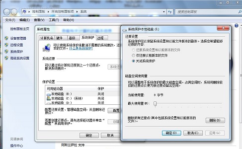 win7如何優(yōu)化固態(tài)