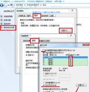 win7關(guān)機(jī)優(yōu)化教程