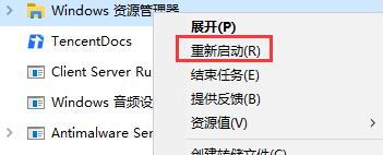 win10死機(jī)鼠標(biāo)能動(dòng)解決方法
