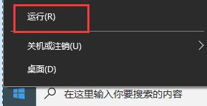 win10系統pscs6卸載教程