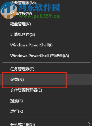 win10系統(tǒng)關(guān)閉夜間模式的方法