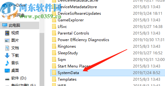 win10系統無法設置壁紙的解決辦法