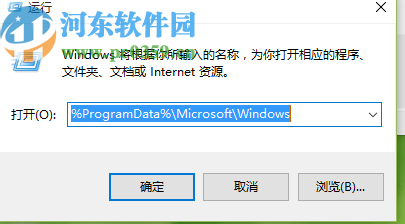 win10系統無法設置壁紙的解決辦法