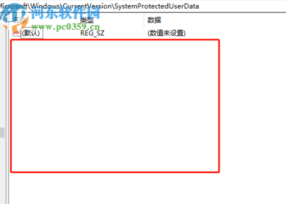 win10系統無法設置壁紙的解決辦法