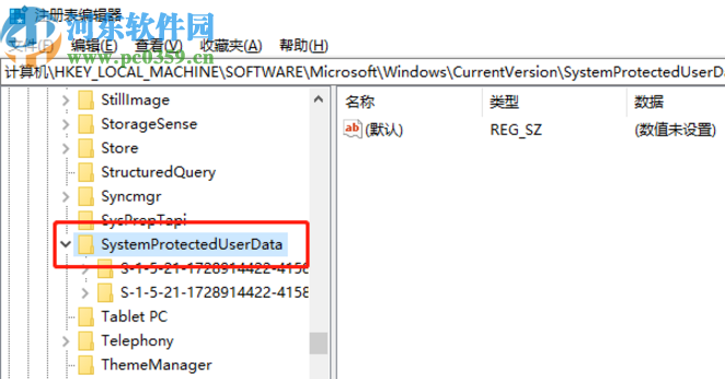 win10系統無法設置壁紙的解決辦法