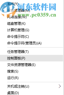 解決win7系統(tǒng)麥克風沒有聲音的方法