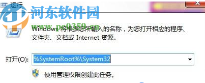 修復(fù)win7系統(tǒng)控制面板出錯的方法