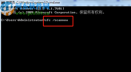 修復(fù)win7系統(tǒng)控制面板出錯的方法